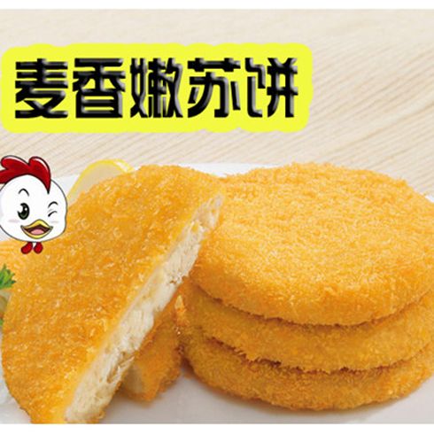 最高鸡密麦香嫩苏饼