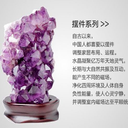 晶石灵水晶—摆件系列