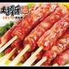 斗腐倌土掉牙之土猪肉肠