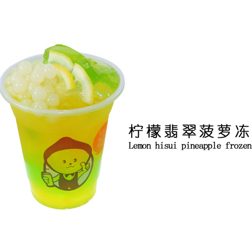 柠檬工坊-柠檬翡翠菠萝冻