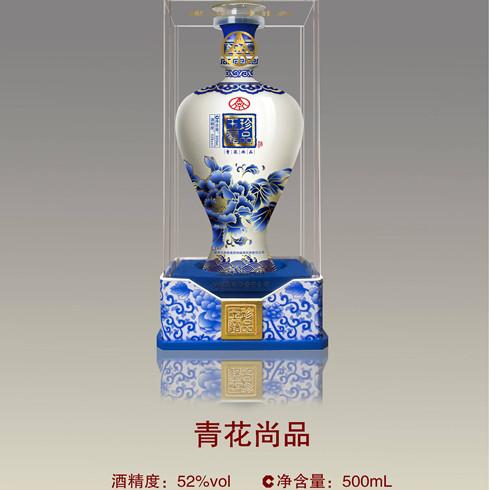 五粮液珍品玉露产品展示酒·青花尚品