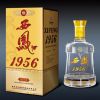 1956出口专供 45%vol (500ml×6盒)