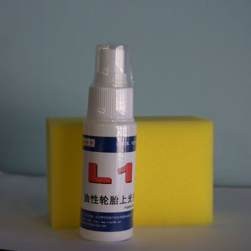 轮胎上光专用油性轮胎上光剂