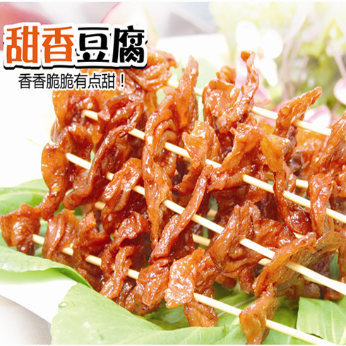 斗腐倌香甜豆腐