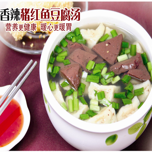 美味猪红鱼豆腐汤