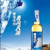 雪花啤酒勇闯天涯