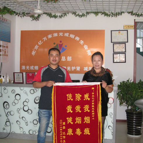 北京中亚香戒烟产品