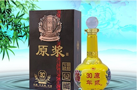 青梅煮酒业系列--黄瓶装三十年窖藏原浆酒