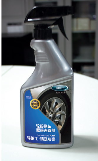 福莱士汽车清洗养护产品--轮榖刹车积碳去除剂