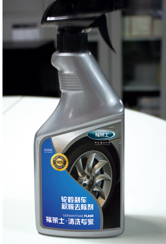 福莱士汽车清洗养护产品--轮榖刹车积碳去除剂