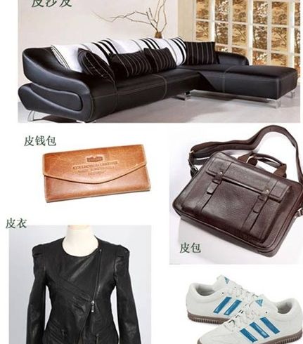 真皮皮具清洗保养