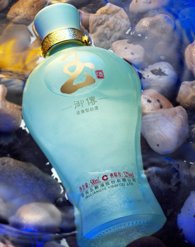 玉酒御传酒