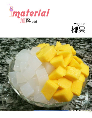 百芬爽椰果香嫩