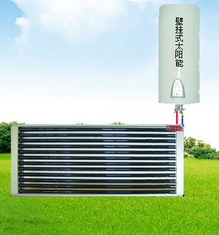 鑫华阳光太阳能水温空调