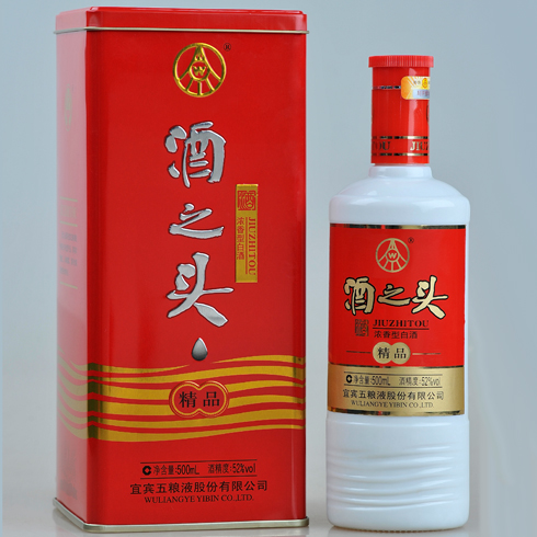 五粮液酒之头精品铁盒装 