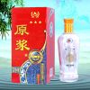 青梅煮酒原浆酒