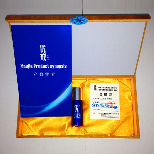 优戒控烟戒烟好帮手
