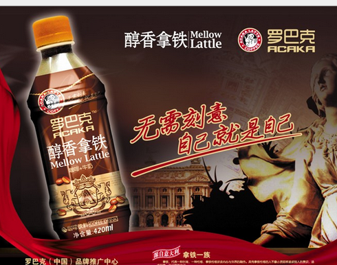 贝奇饮料