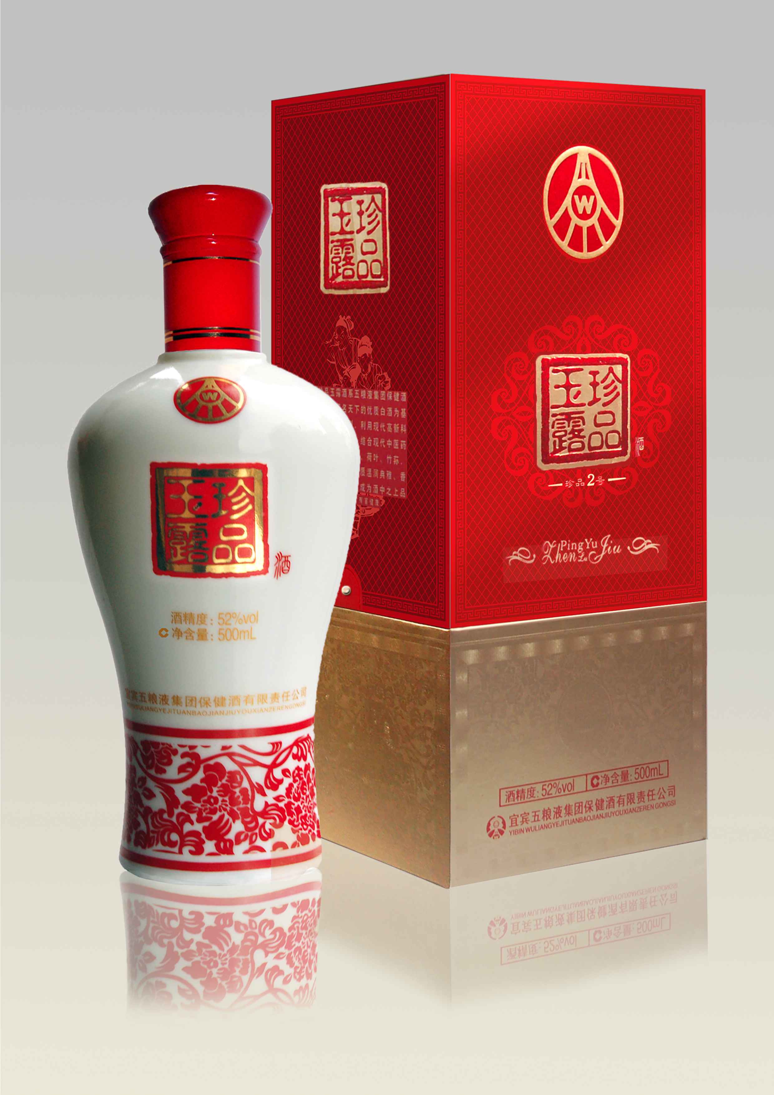 五粮液珍品玉露酒-珍品三号