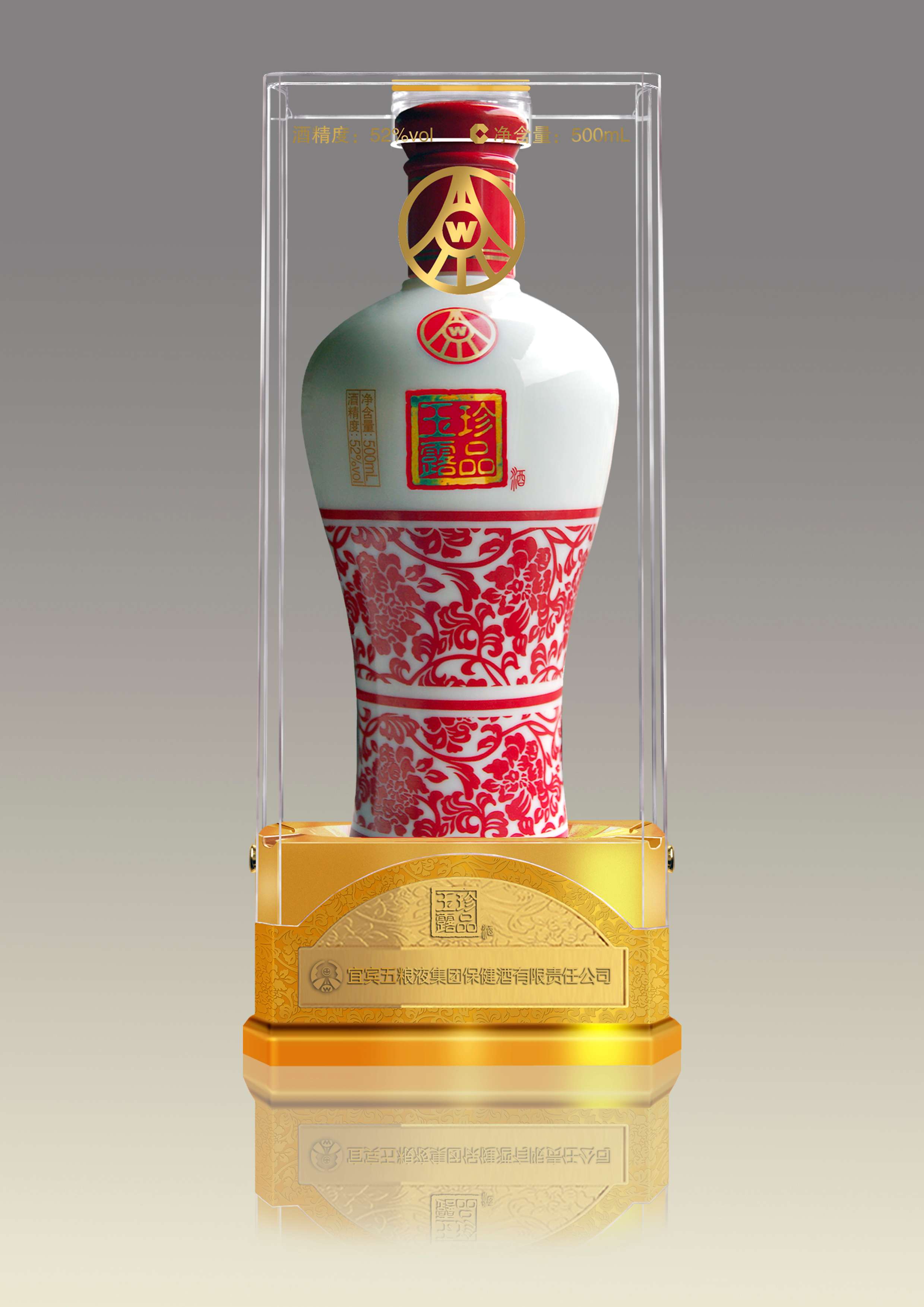 五粮液珍品玉露酒-珍品三号水晶装