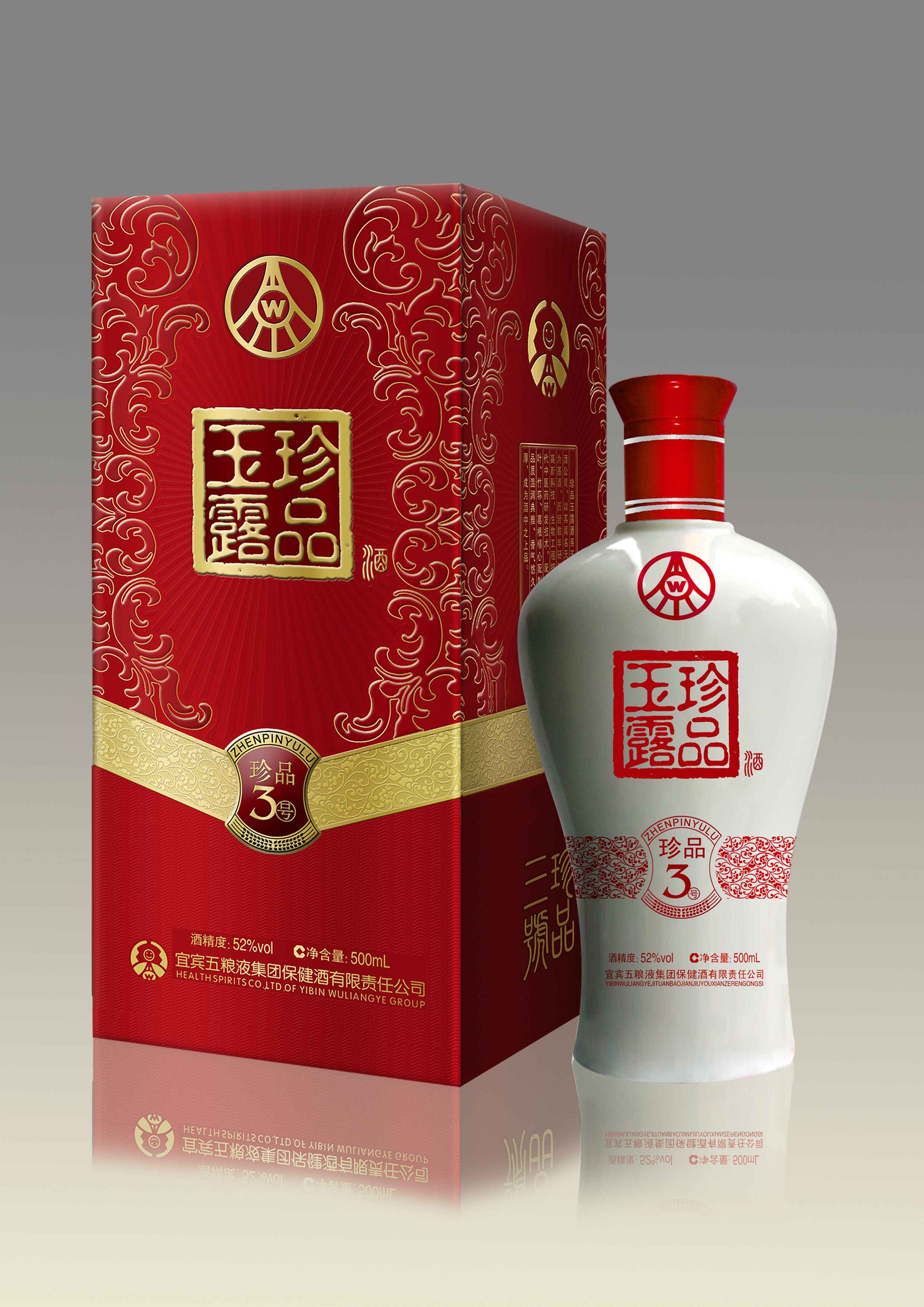 五粮液珍品玉露酒-珍品三号酒