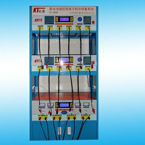 KT-8C01蓄电池微控等离子检测修复系统