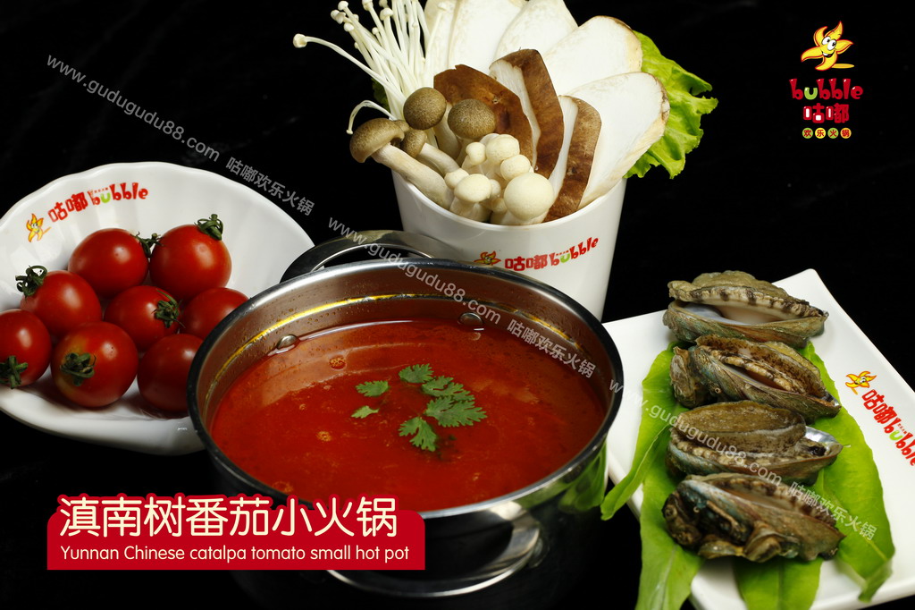 滇南树番茄小火锅