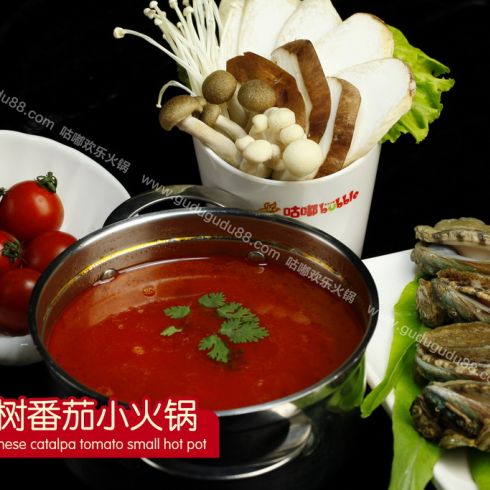 滇南树番茄小火锅