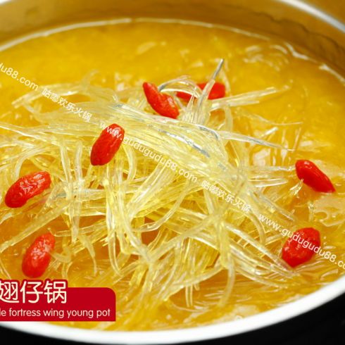 金汤翅仔锅