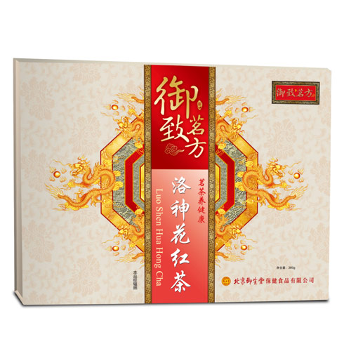 御致茗方高端礼品养生茶系列-洛神花红茶