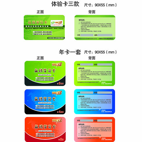 前程100学习网