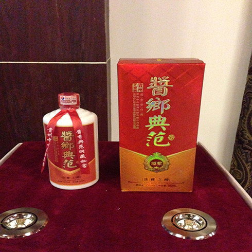 酱乡典范•淡雅之醉