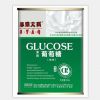 思雅艾琪葡萄糖
