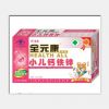 全元康小儿铁钙锌冲剂