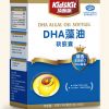 顶呱呱DHA藻油软胶囊