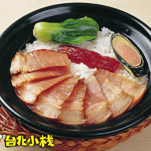 台北小栈煲仔饭