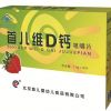 首儿婴幼儿食品-首儿维D钙咀嚼片