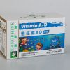 康莱茵婴童营养品-维生素AD冲剂