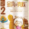 金典贵族较大婴儿配方羊奶粉800g