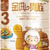 金典贵族金装幼儿配方羊奶粉800g