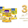施恩婴幼儿奶粉-金装幼儿配方奶粉3段