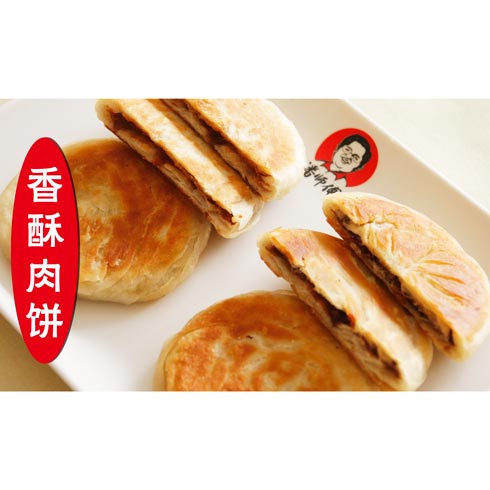 潘师傅香酥肉饼