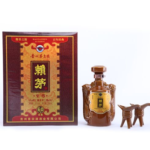 赖茅60年珍藏