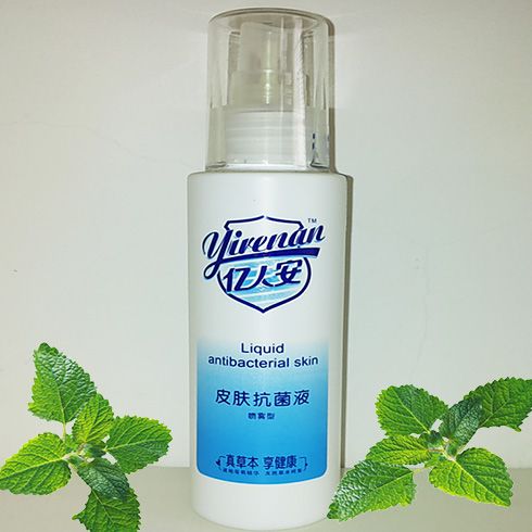 皮肤抗菌液120ml