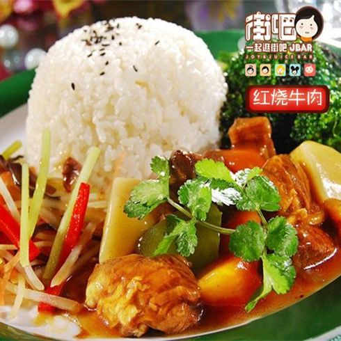 红烧牛肉
