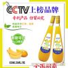 央视品牌“动力时刻”生榨芒果香蕉饮料828ML芒果汁玻璃瓶1*8
