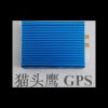 猫头鹰GPS、猫头鹰CPS