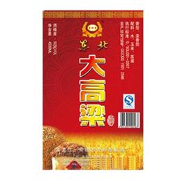 黑龙汇人口面积_日本北海道面积人口(3)