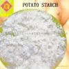 马铃薯淀粉