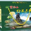 梵净山野菜礼盒